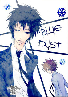 Katekyo Hitman Reborn! dj - Blue dust