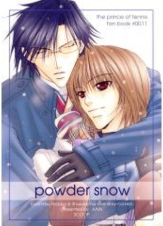 Prince of Tennis dj - Powder Snow