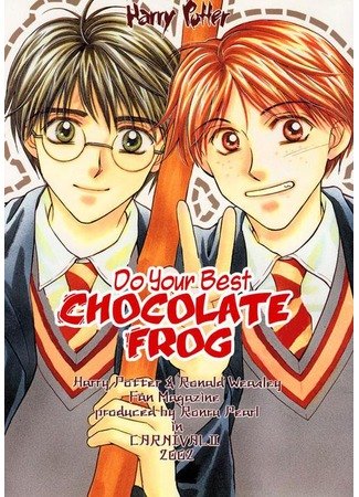Harry Potter d j- Do your best chocolate frog