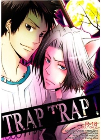 Katekyo Hitman Reborn!dj - Trap Trap