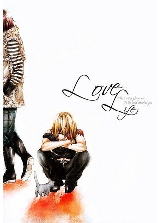 Death note dj - Love Life