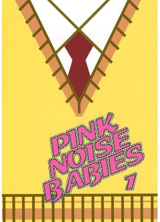 One piece di - Pink Noice Babies