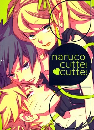 Naruto dj - Naruko Cute Cute!