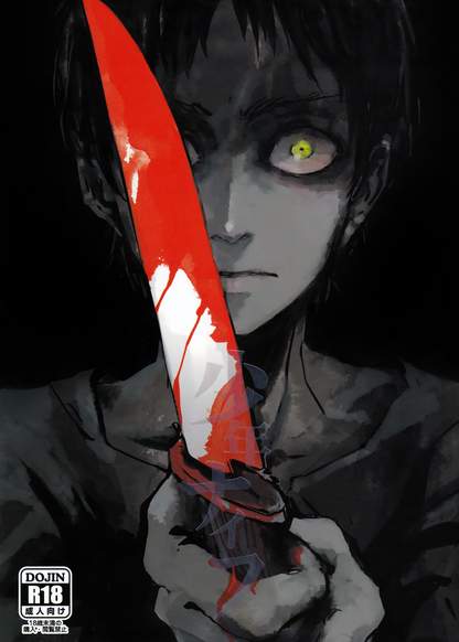 Shingeki no Kyojin dj - Shounen Knife