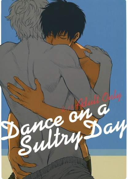 Gintama dj - Dance on a sultry day