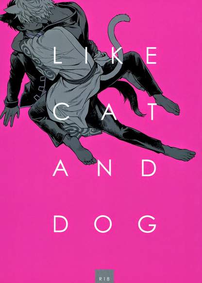 Gintama dj - Like cat and dog