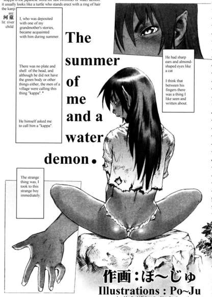 The Summer of Me and A Water Demon