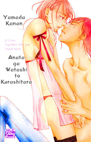 Anata ga Watashi to Kurashitara