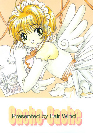 Card Captor Sakura doujinshi: Cache-Cache