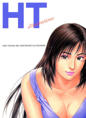 Hojo Tsukasa 20th Anniversary Illustrations