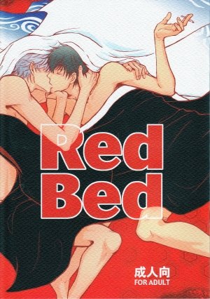 Gintama dj - Red Bed