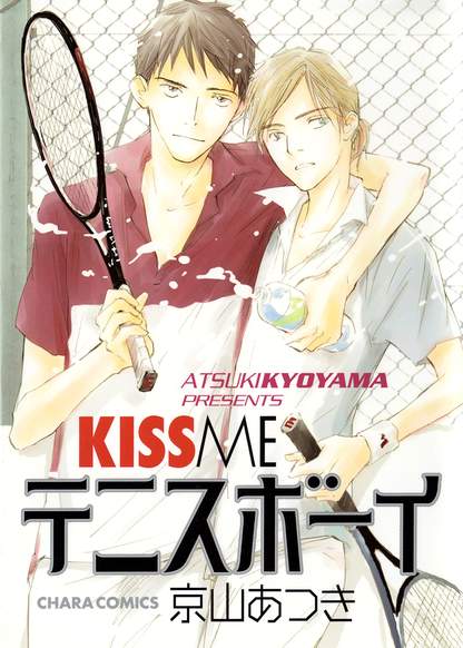Kiss Me Tennis Boy