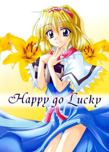 Touhou dj - Happy go Lucky