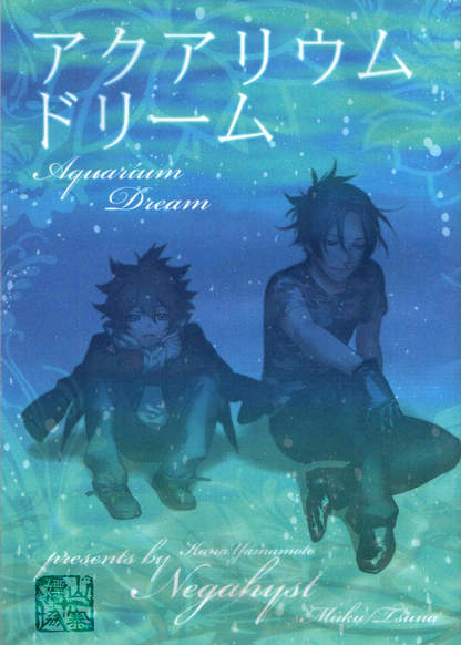 Katekyo Hitman Reborn! dj - Aquarium Dream