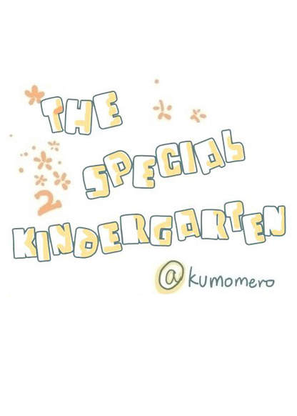 Shingeki no kyojin dj - The special kindergarten