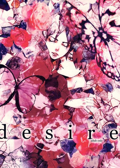 Shingeki no Kyojin dj - Desire
