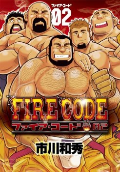Fire code
