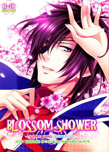 Sengoku Basara dj - Blossom Shower