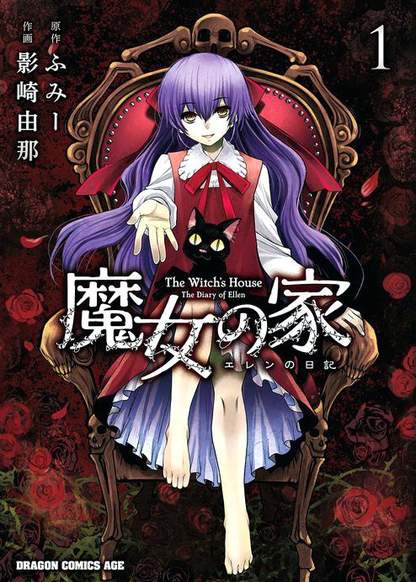 https://imgcover.manga-chan.me/showfull_retina/uploads/posts/2018-09/thumbs/1537649470_the-witches-house-the-house-the-diary-of-manga-witchs-house-manga.jpg