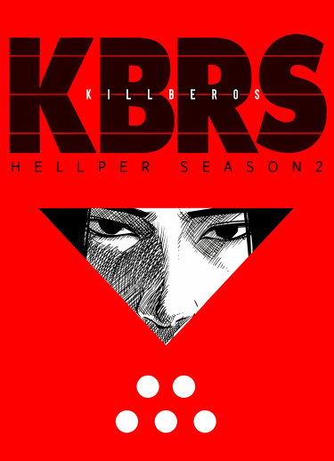 Hellper 2 - Killberos