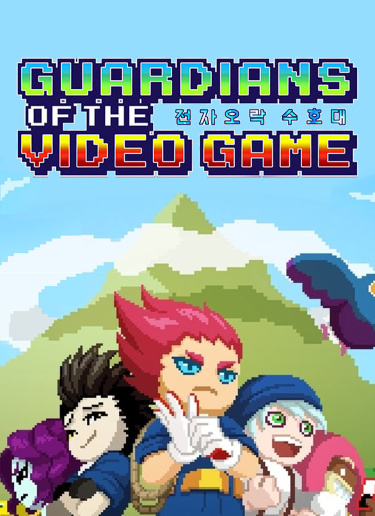 Guardians of the video game