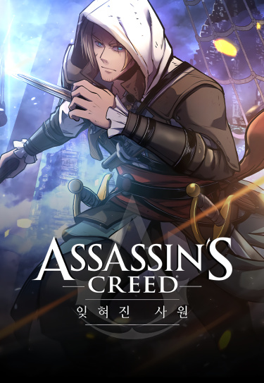 Assassin's Creed — Forgotten Temple