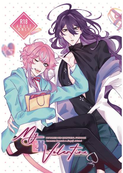Hypnosis Mic dj - My EX Valentine