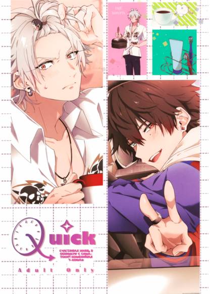 Hypnosis Mic dj - Quick