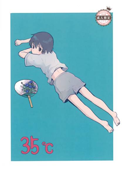 Boku dake ga Inai Machi dj - 35°C