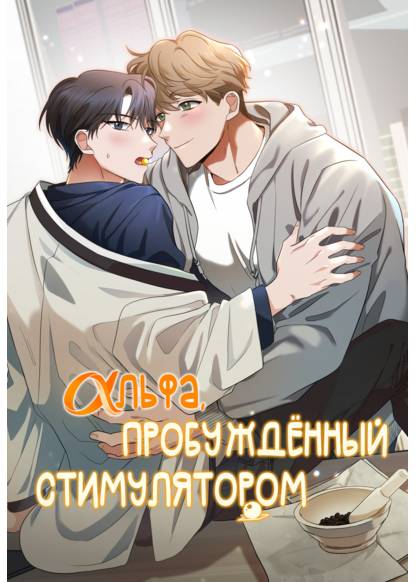 gongjindan meoggo naui alpa sidae sijagdwaessda