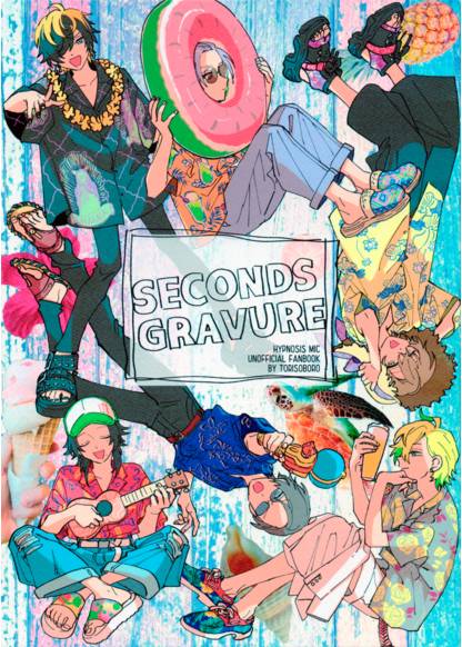 Hypnosis mic dj - SECONDS GRAVURE