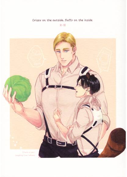 The Attack on Titan dj - Crispy on the Outside, Fluffy on the Inside