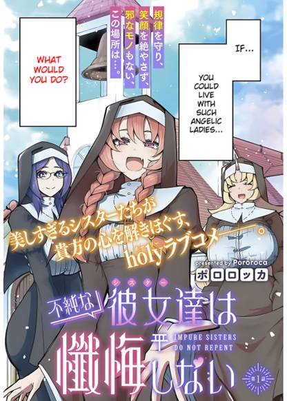 Impure Sisters Do Not Repent